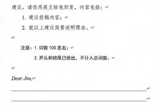 最后一球可惜了！祖巴茨上半场6中5得到11分7板1助1帽