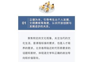 曼晚：滕哈赫要去面对批评，他签下的球员只有利马算是成功