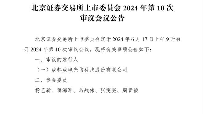 独立报谈曼联总监人选：朱利安-沃德、迈克尔-爱德华兹是潜在选择